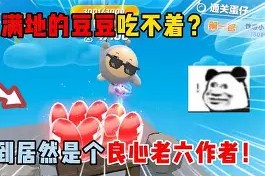 关于?芶牳8?}(蛋eO/⌒禛?XjA的信息-九游体育APP